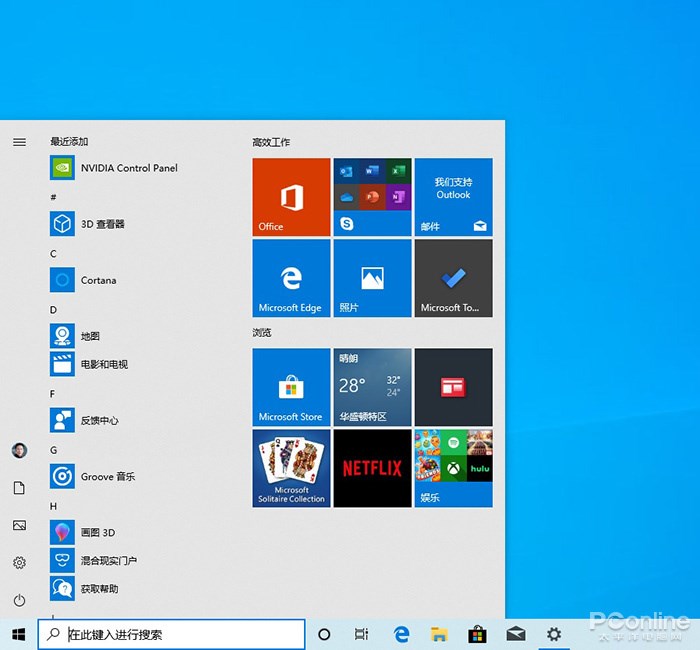 Win10ϵͳж ԰桱ƣ