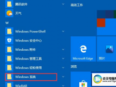 ûرWin10רҵϵͳ