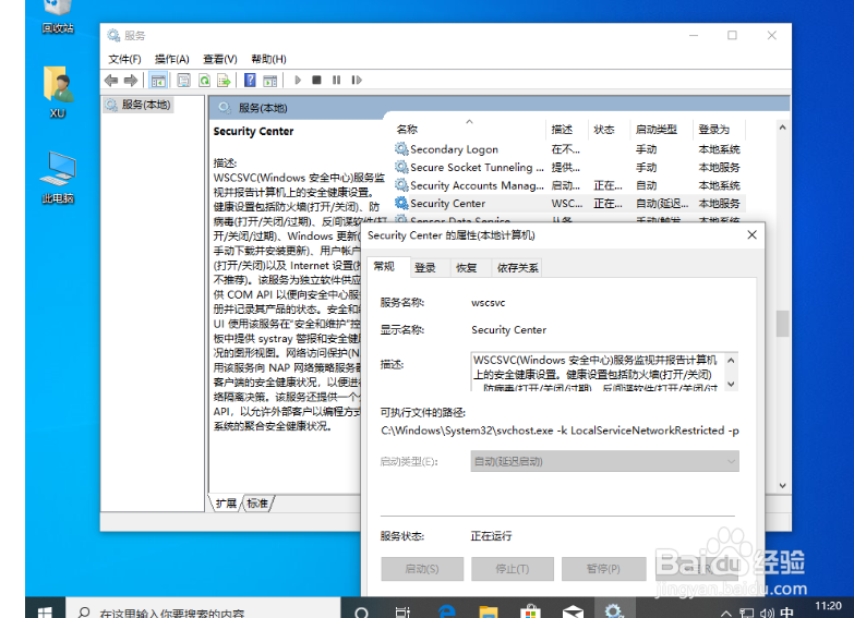 Win10ûаȫô?