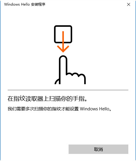 Windows hello pinʲôο