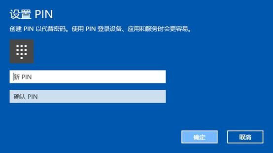 Windows hello pinʲôο