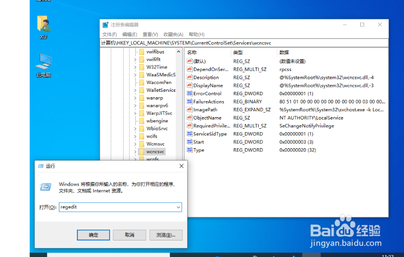 Win10ûаȫô?