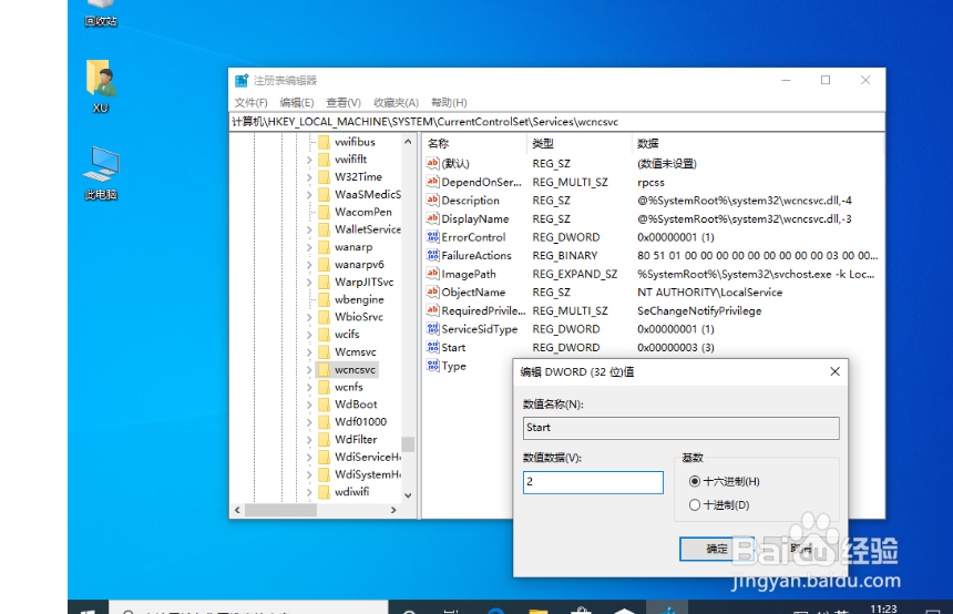 Win10ûаȫô?