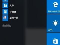 Win10 Pinȡ̳