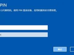 Win10 Pinʲôο