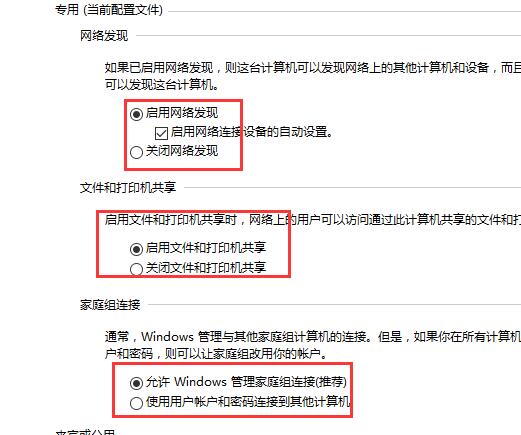 Win10ûмͥô̳