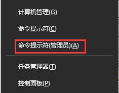 Win10˽취
