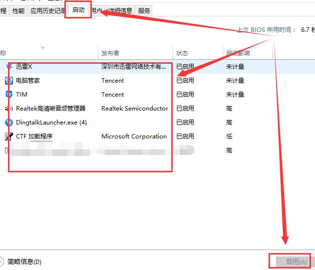 Win10˽취