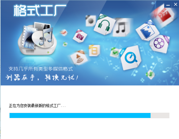 ʽ v5.4.0.0 ɫ