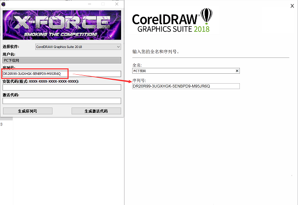 CorelDRAW 2018 İ v20.0