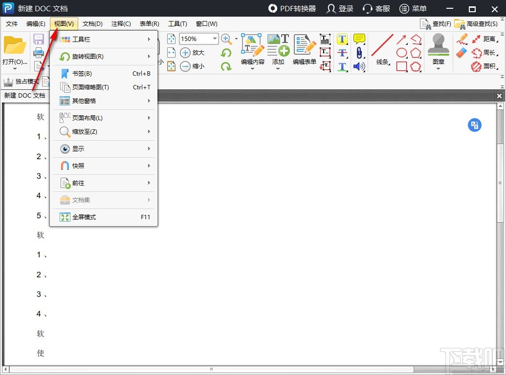 PDF༭ v2020.06.28 °