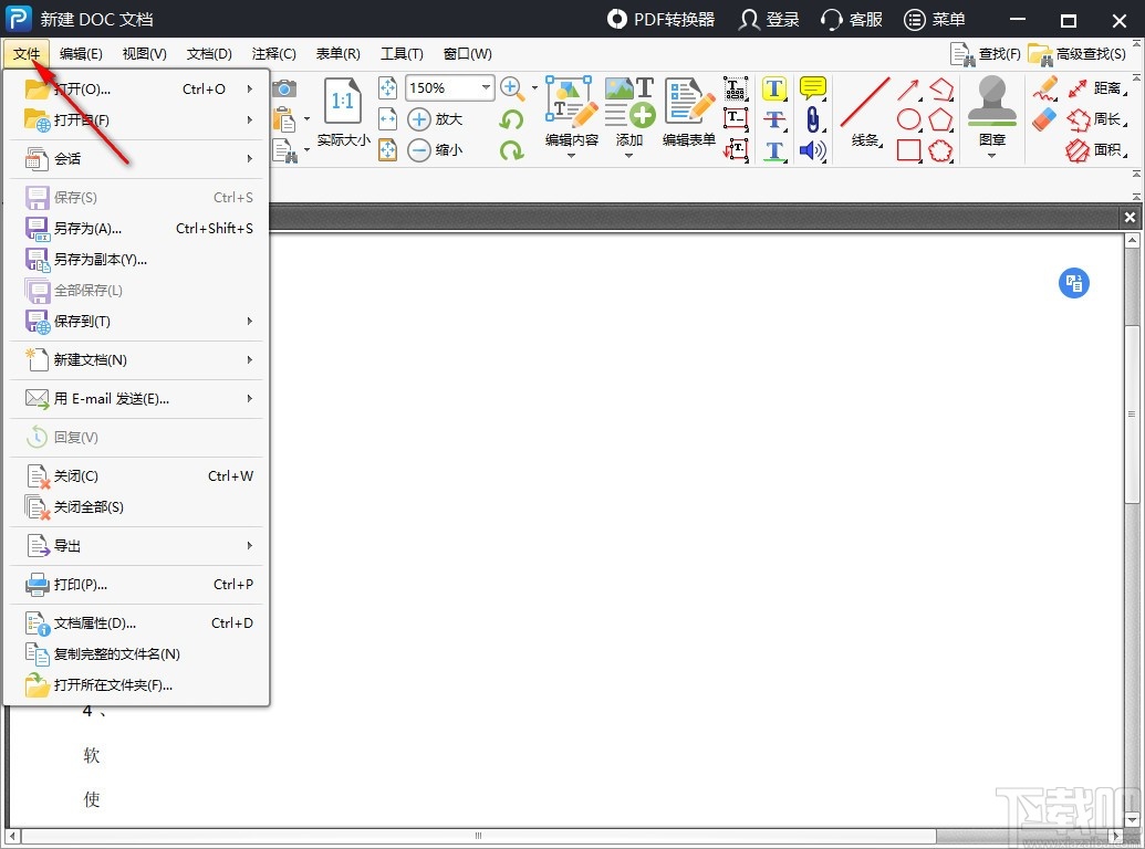 PDF༭ v2020.06.28 °