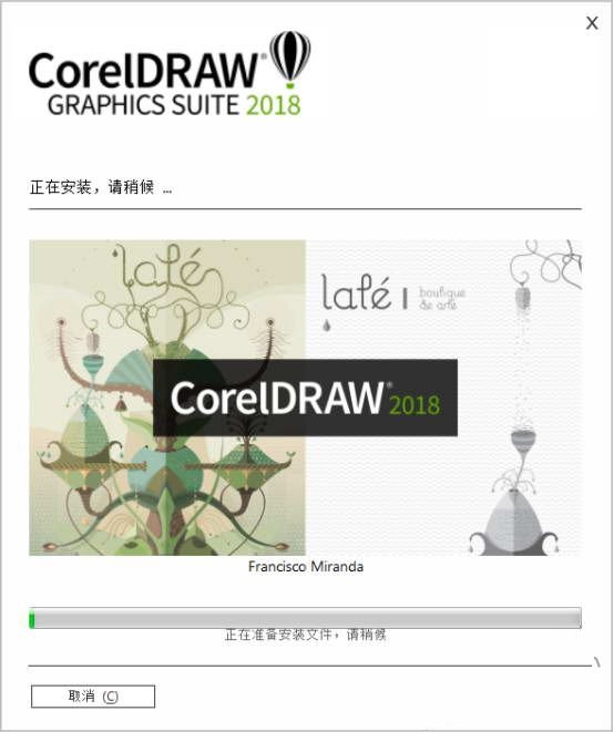 CorelDRAW 2018 İ v20.0
