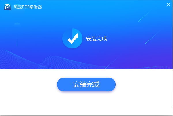 PDF༭ v2020.06.28ٷ