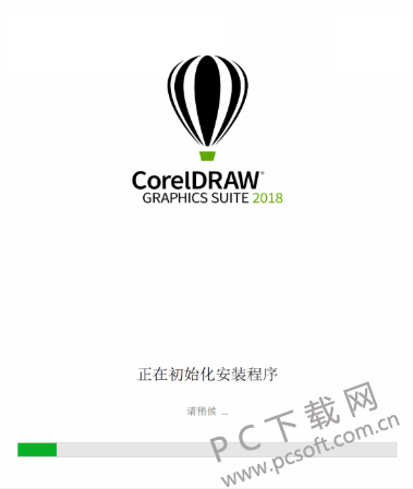 CorelDRAW 2018 
