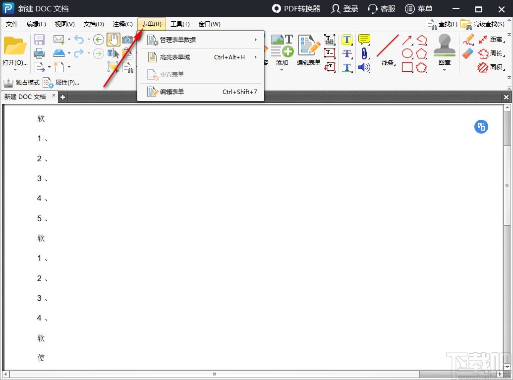 PDF༭ v2020.06.28 °