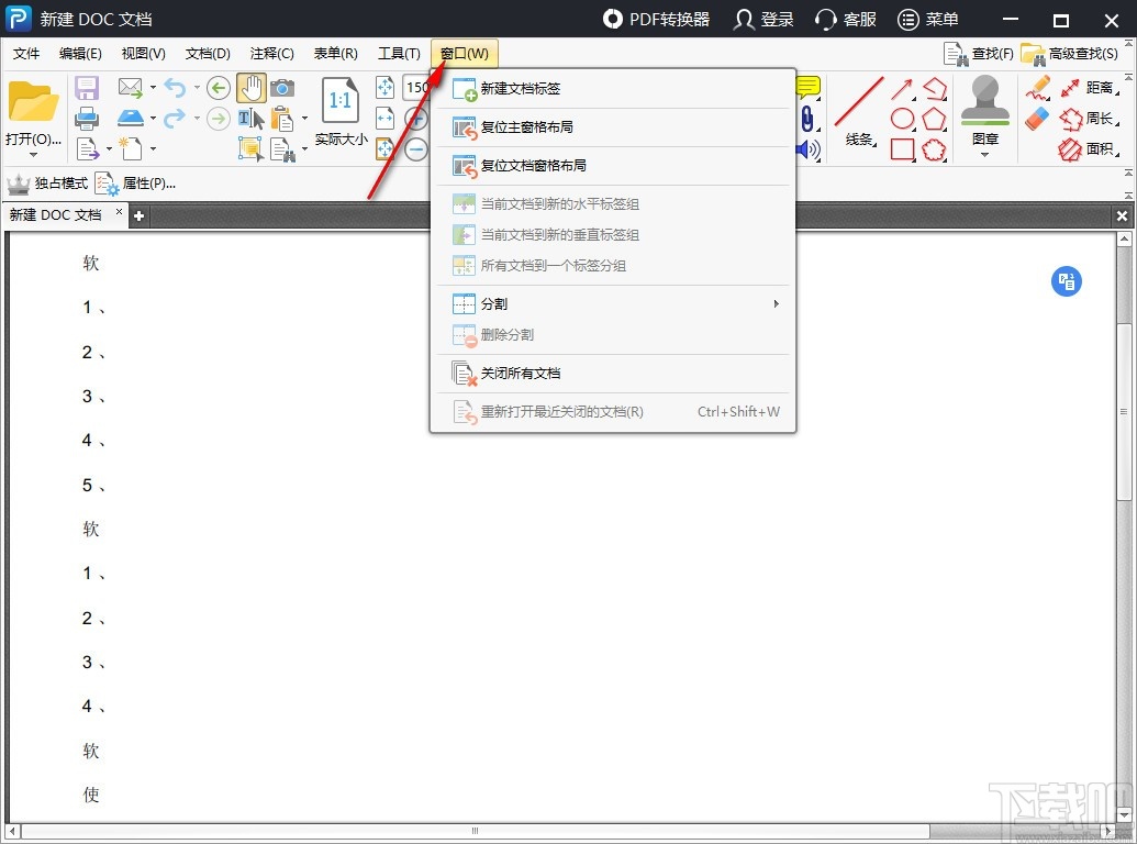 PDF༭ v2020.06.28 °