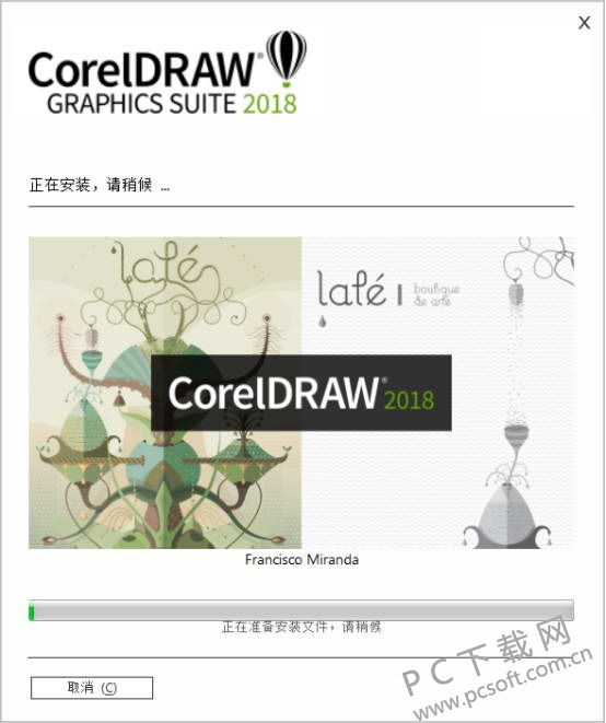 CorelDRAW 2018 