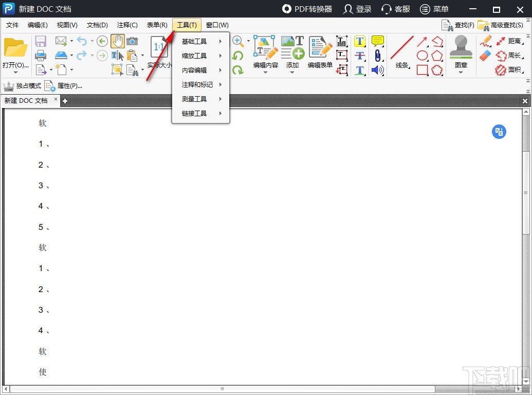 PDF༭ v2020.06.28 °