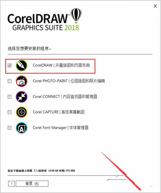 CorelDRAW 2018 İ v20.0