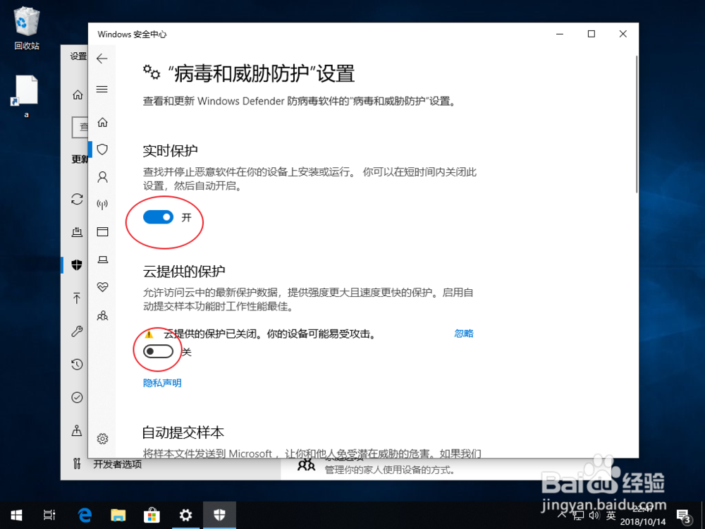 Win10ЧƼʹWin10뼤