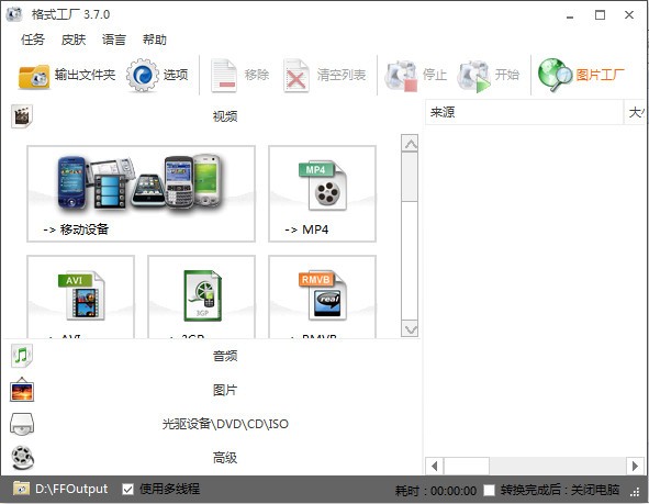 ʽ v5.4.0.0 ʽ