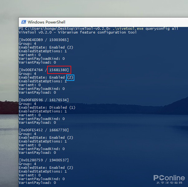 Win10عܡVivetool