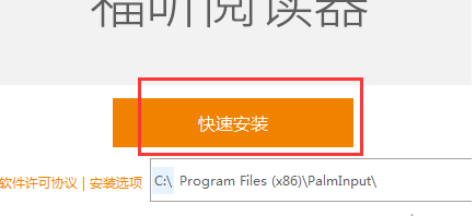 PDFĶ v10.0.115.36014 ɫİ