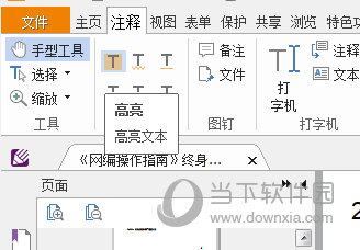 PDFĶ v10.0.115.36014 ʽ