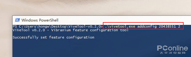 Win10عܡVivetool
