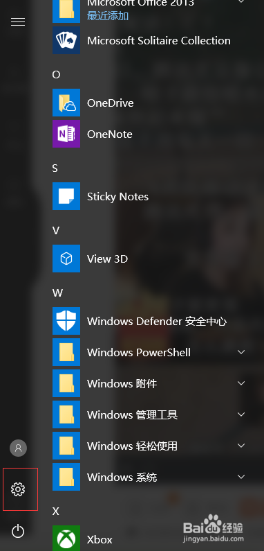 Win10Ϸô죿нWin10ϷŻ