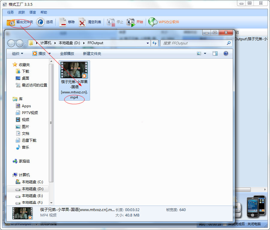 ʽ v5.4.0.0 °