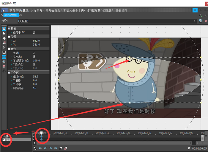 VEGAS Pro 17(Ƶ) v17.0.0.421ɫ