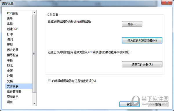 PDFĶ v10.0.115.36014 ɫİ