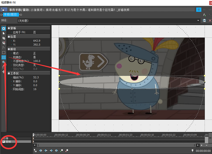 VEGAS Pro 17(Ƶ) v17.0.0.421ɫ