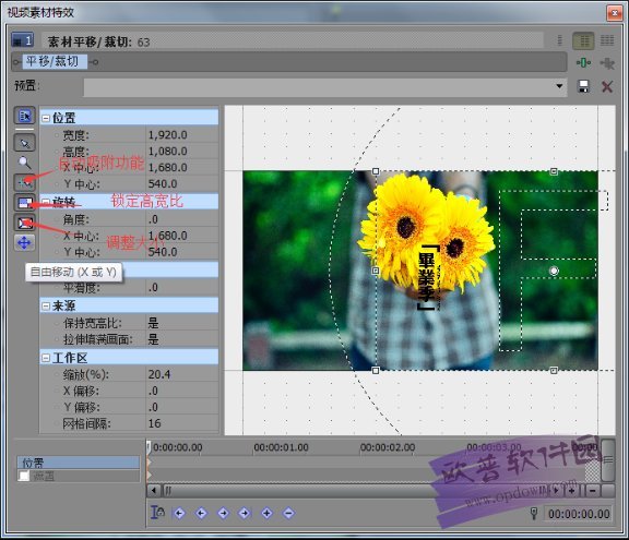 VEGAS Pro 17 v17.0.0.421 ɫ