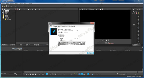 VEGAS Pro 17(Ƶ) v17.0.0.421 רҵ