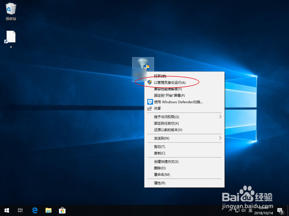 Win10ЧƼʹWin10뼤