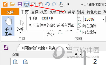 PDFĶ v10.0.115.36014 ʽ