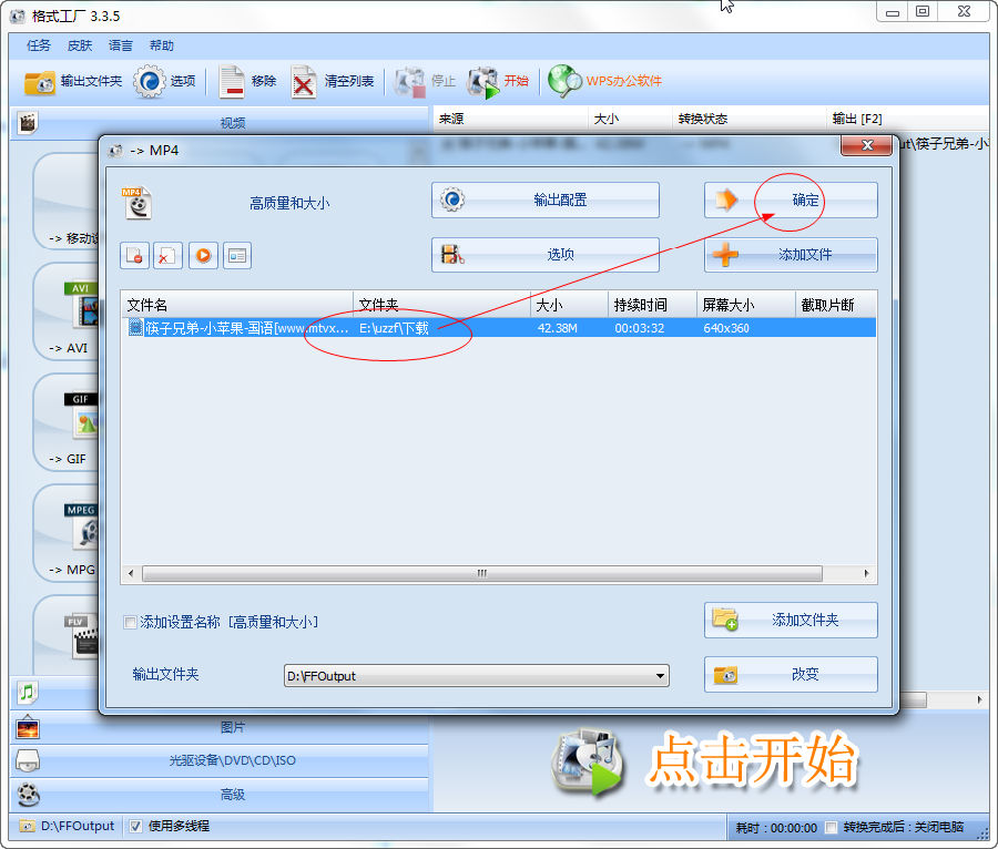 ʽ v5.4.0.0 °