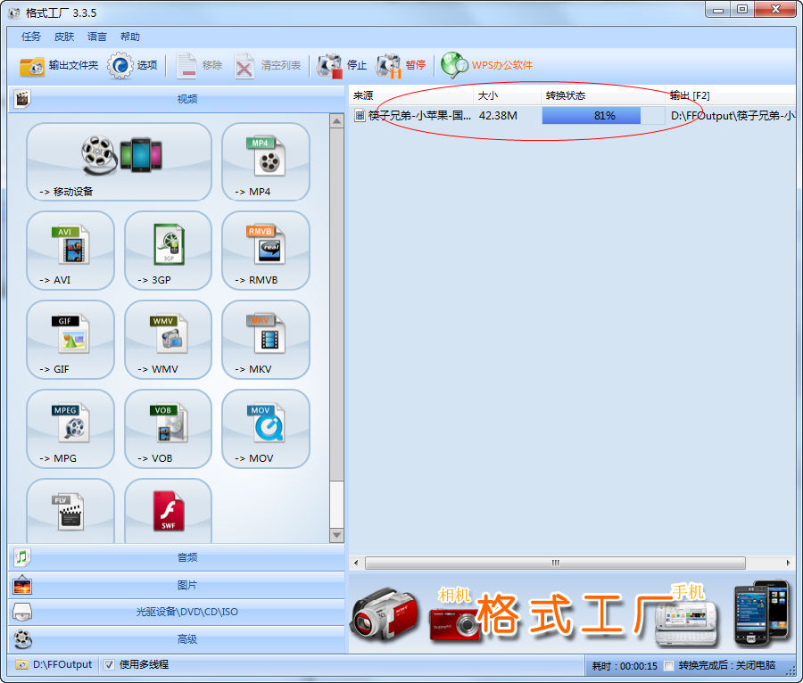 ʽ v5.4.0.0 °