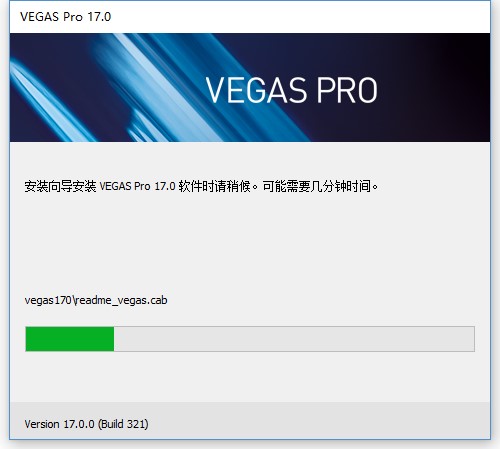 VEGAS Pro 17(Ƶ) v17.0.0.421 ٷ