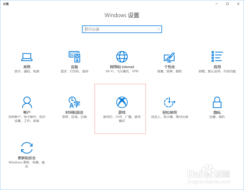 Win10Ϸô죿нWin10ϷŻ