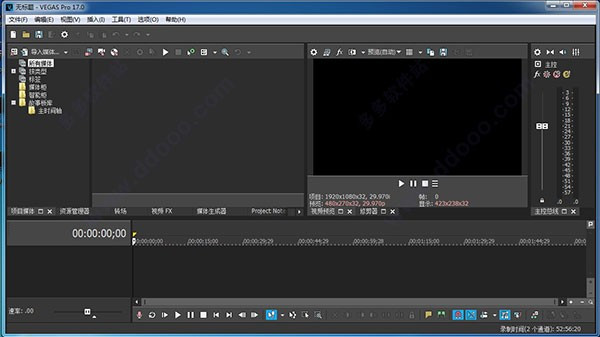 VEGAS Pro 17(Ƶ) v17.0.0.421 רҵ