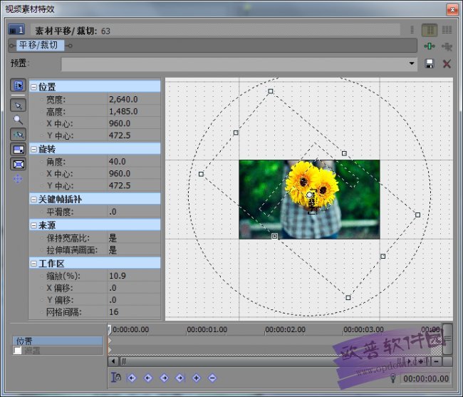 VEGAS Pro 17 v17.0.0.421 ɫ