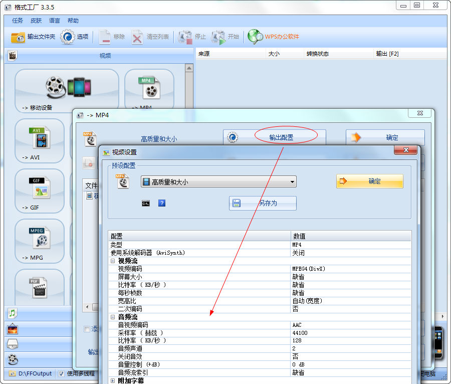 ʽ v5.4.0.0 °