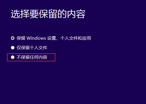 ѻ԰win10װʧô(4)