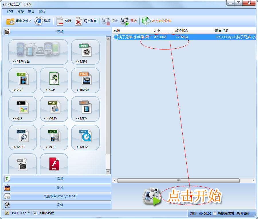 ʽ v5.4.0.0 °