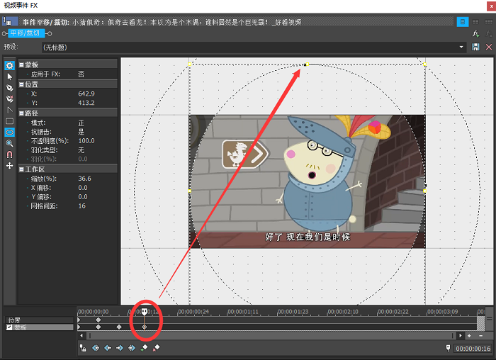 VEGAS Pro 17(Ƶ) v17.0.0.421ɫ