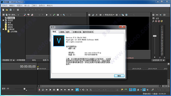 VEGAS Pro 17(Ƶ) v17.0.0.421ɫ